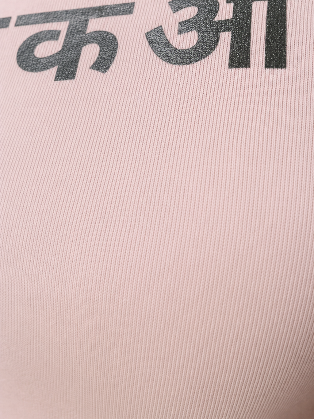 Forfksake Fuck Off Baby Tee Pink – close-up detail